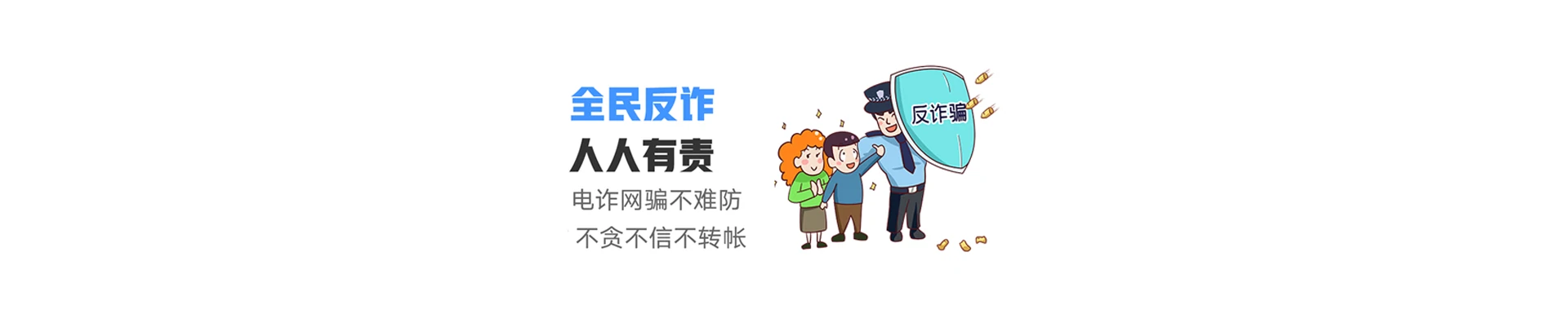 国营福报农场联通宽带