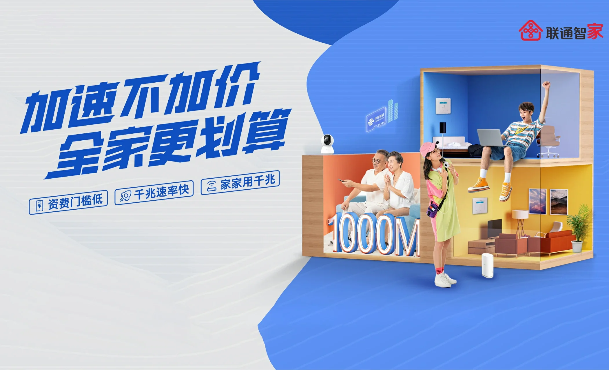 国营福报农场中国联通